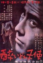 Akira Kurosawa: Opilý anděl
