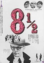 Federico Fellini: 8½